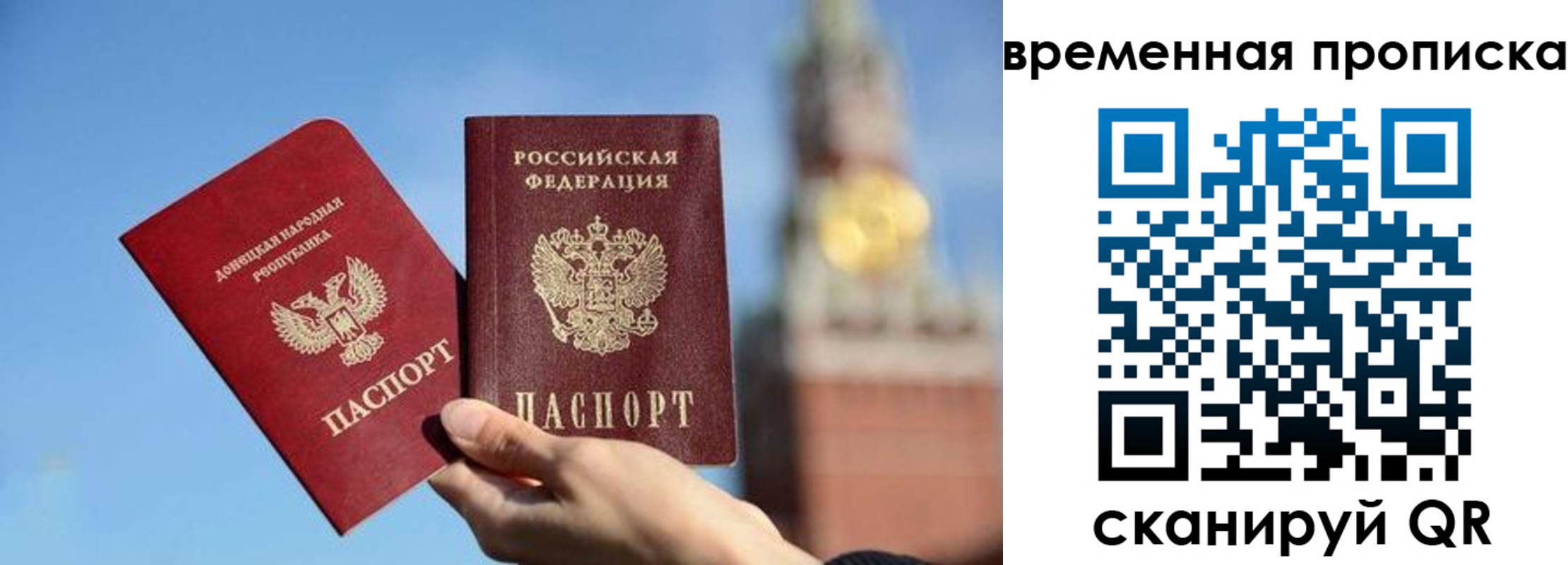 миграционный учет в Карачеве