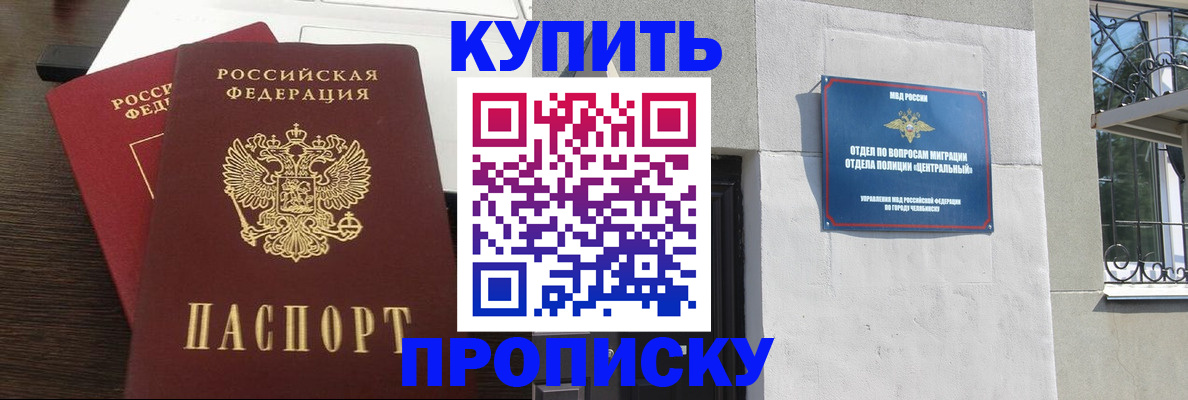 регистрация в Карачеве