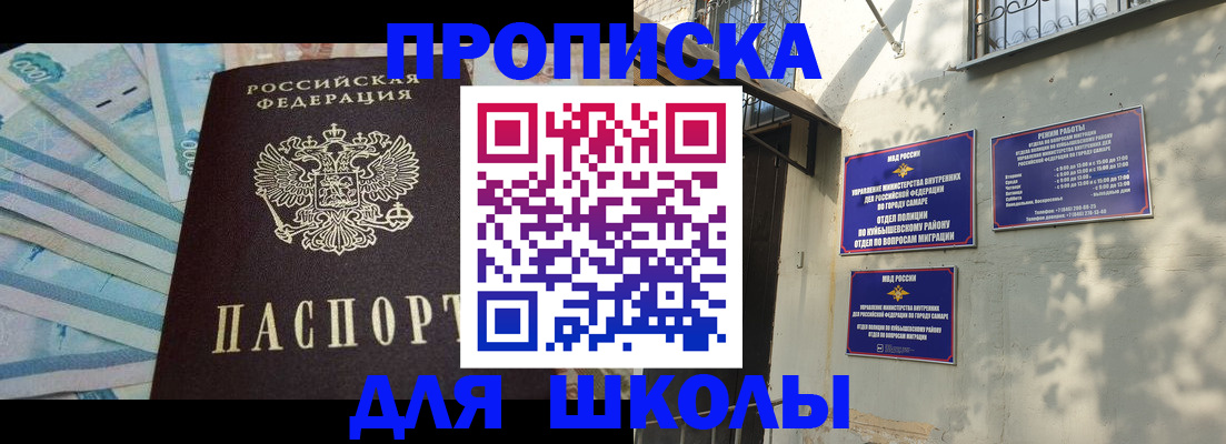 временная регистрация госуслуги в Карачеве